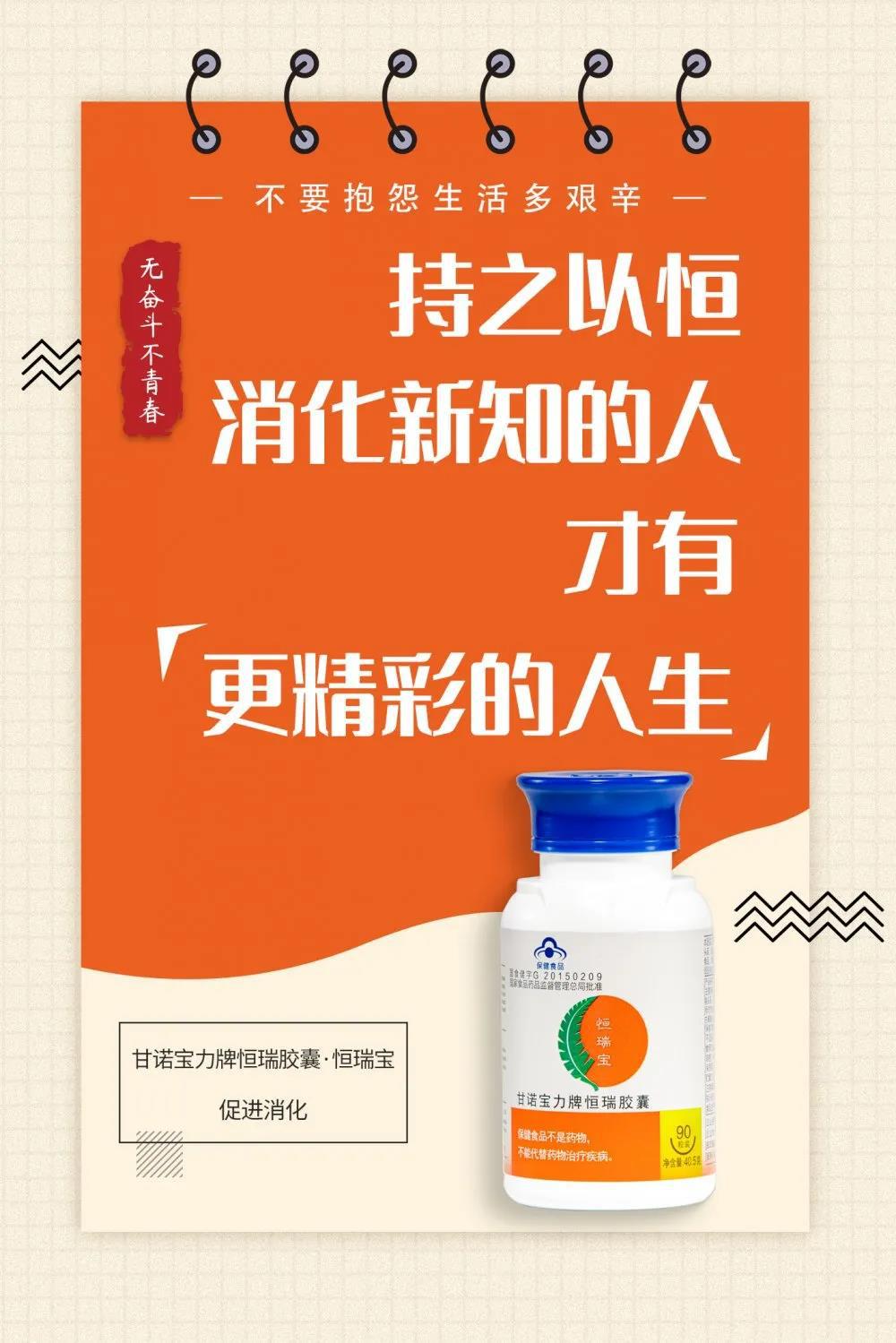 安发甘诺宝力的效果真实性有多强,安发甘诺宝力能调理精神分裂症吗