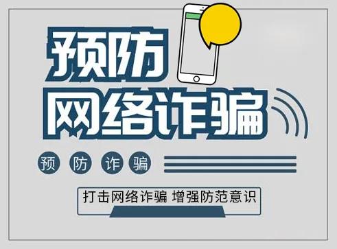 假的!收到这样的涉税短信要注意了!