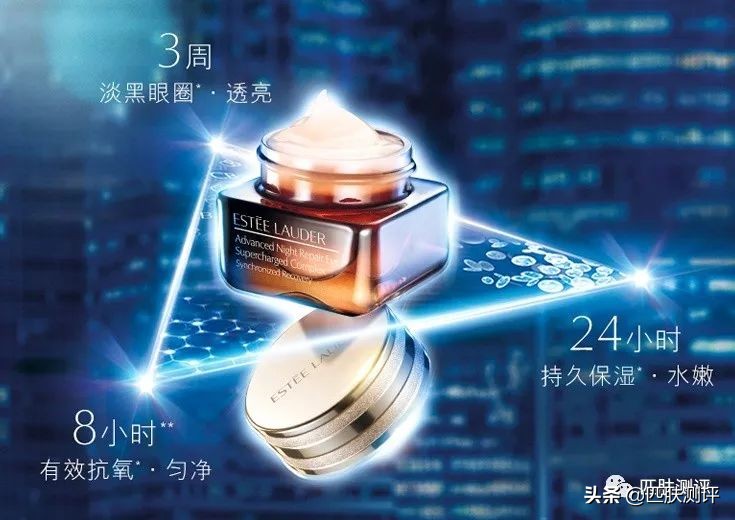 测评雅诗兰黛小棕瓶,雅诗兰黛小棕瓶第5代眼霜测评