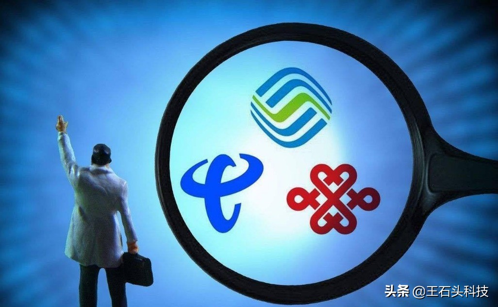 中国移动手机号哪个号段最好,移动手机号最牛号段