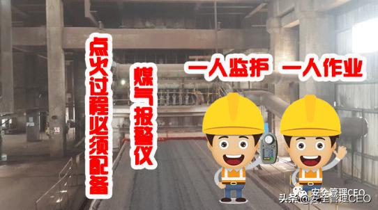 煤气安全知识小视频,煤气安全知识视频讲解