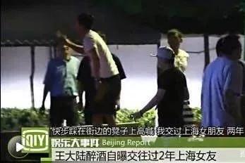 比起老男人，她果然还是更爱富二代啊