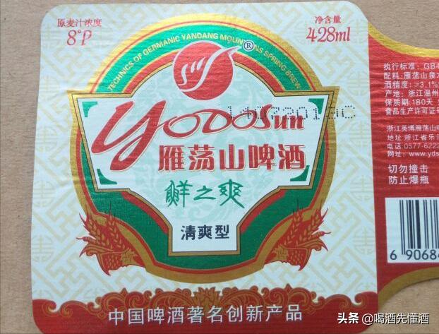 中国最好喝的五种啤酒,浙江啤酒厂有多辉煌