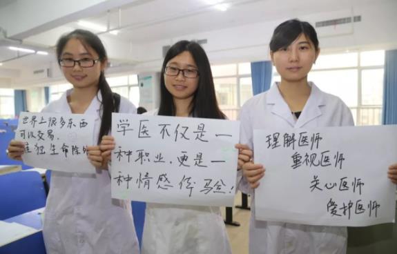 医学影像技术专业就业前景,2021医学就业前景好的专业排名