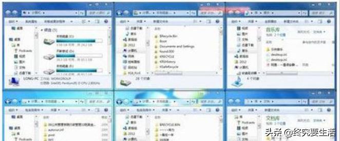 windows7多个窗口可以并排吗,windows7多个窗口如何层叠显示