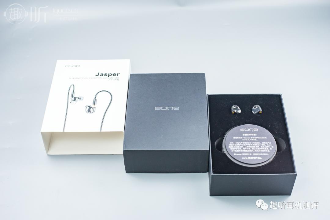 奥莱尔jasper耳机评测,奥莱尔aunejasper耳机