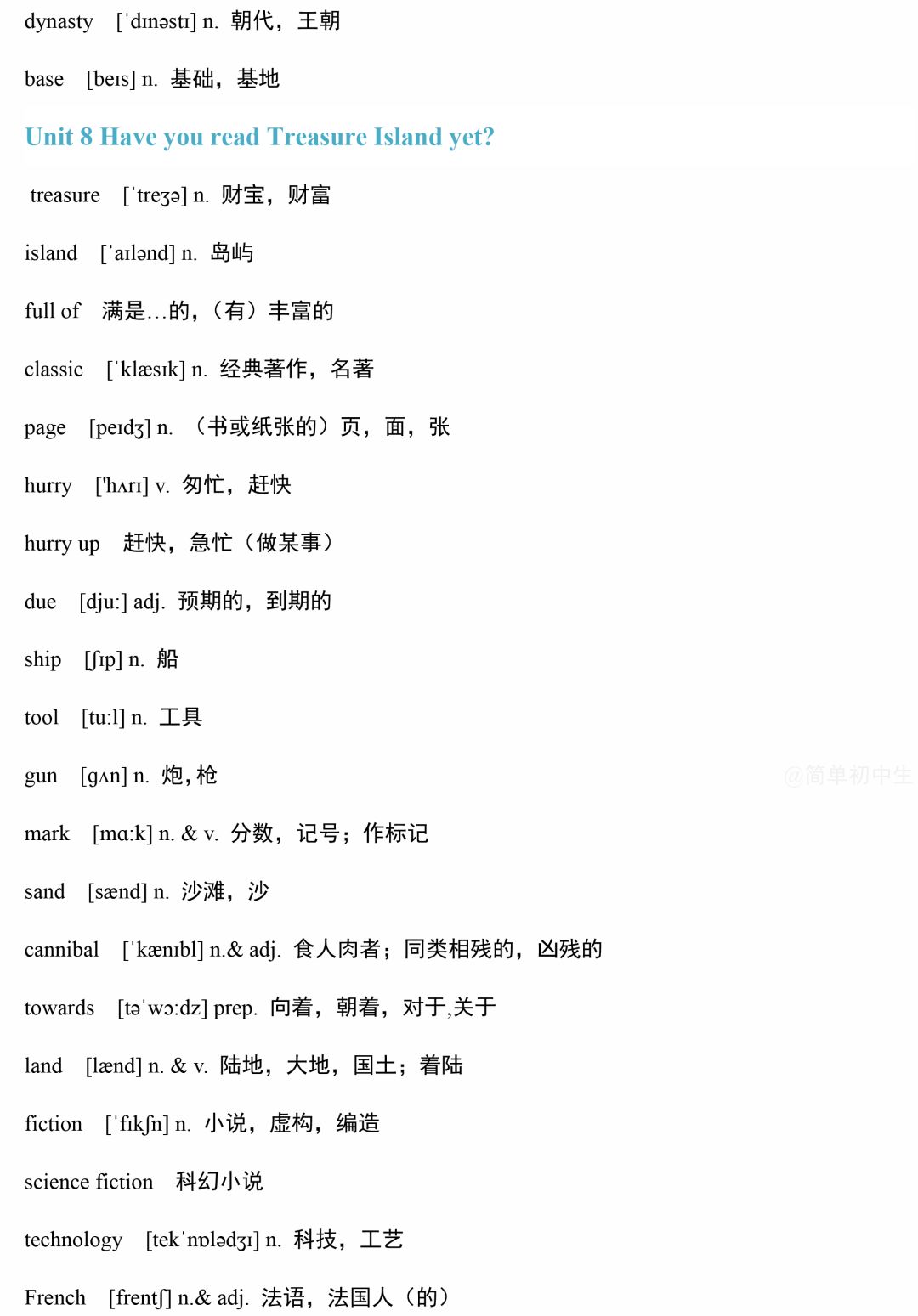 复习巩固|人教版7~8年级下册英语单词表（含音标）