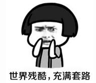 又是套路！“专柜验货”背后藏猫腻，爱网购的广州人注意啦！