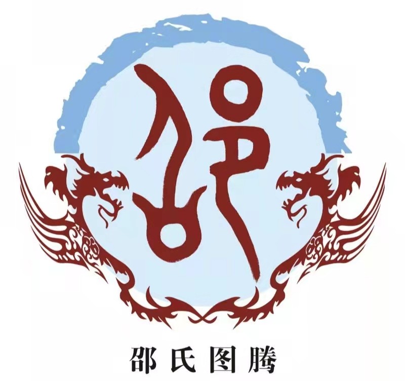 屈姓氏的姓氏图腾,姓氏起源你的姓氏起源哪里呢