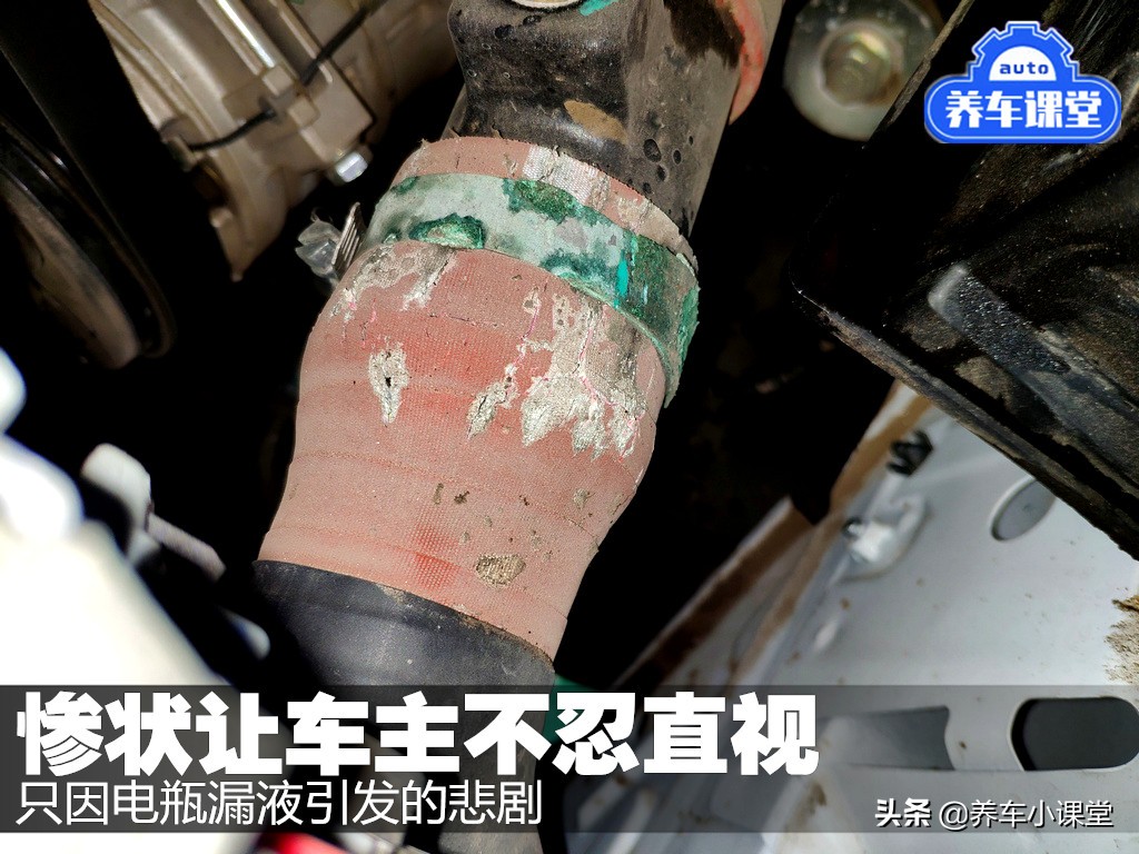 车电瓶漏液会有什么后果,导致电瓶漏液的原因