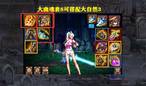 dnf超界史诗怎么处理,dnf怎么升级为超界装备