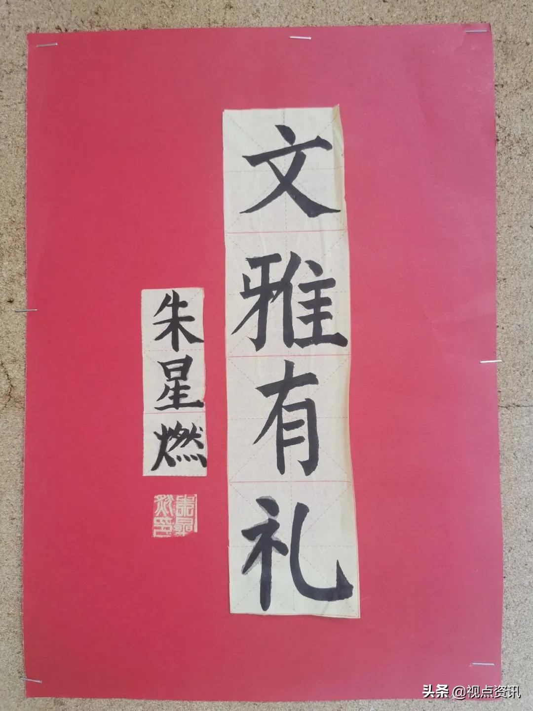 彩色的梦美术画,彩色的梦书法作品