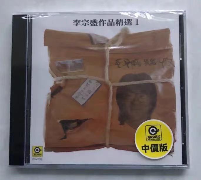 cd唱片和网络音乐哪个更好,唱片为什么只能在网上买