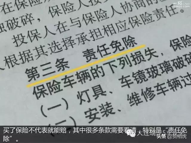 车险应该买哪个保险公司,车险应该怎么买不被保险业务员坑