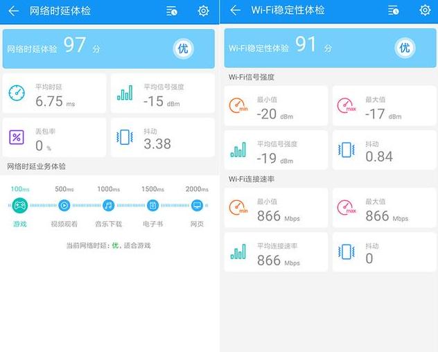 华硕电竞路由器tuf-ax3000,华硕路由器tuf-ax3000升级版