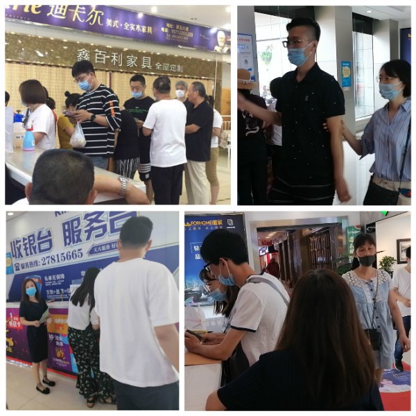 金海马家居大促,金海马家居活动