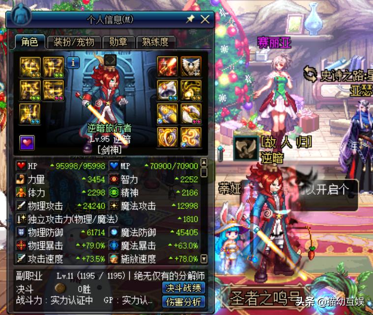 dnf光剑武器推荐,dnf最新武器光剑