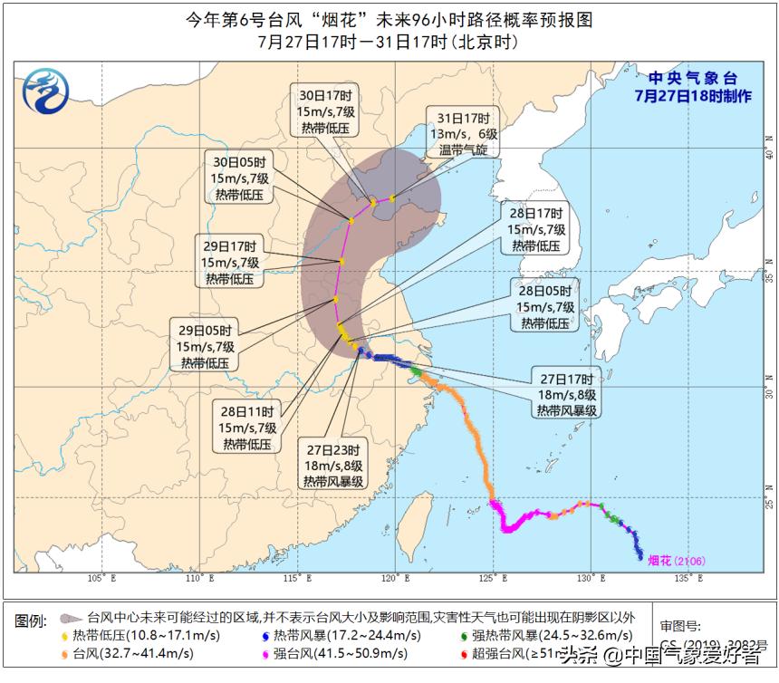 烟花对这次河南雨团有影响吗,烟花对河南天气影响有多大