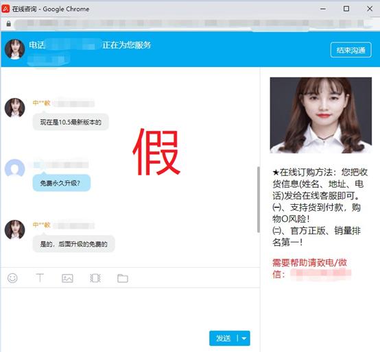 同望盗版和正版,同望盗版
