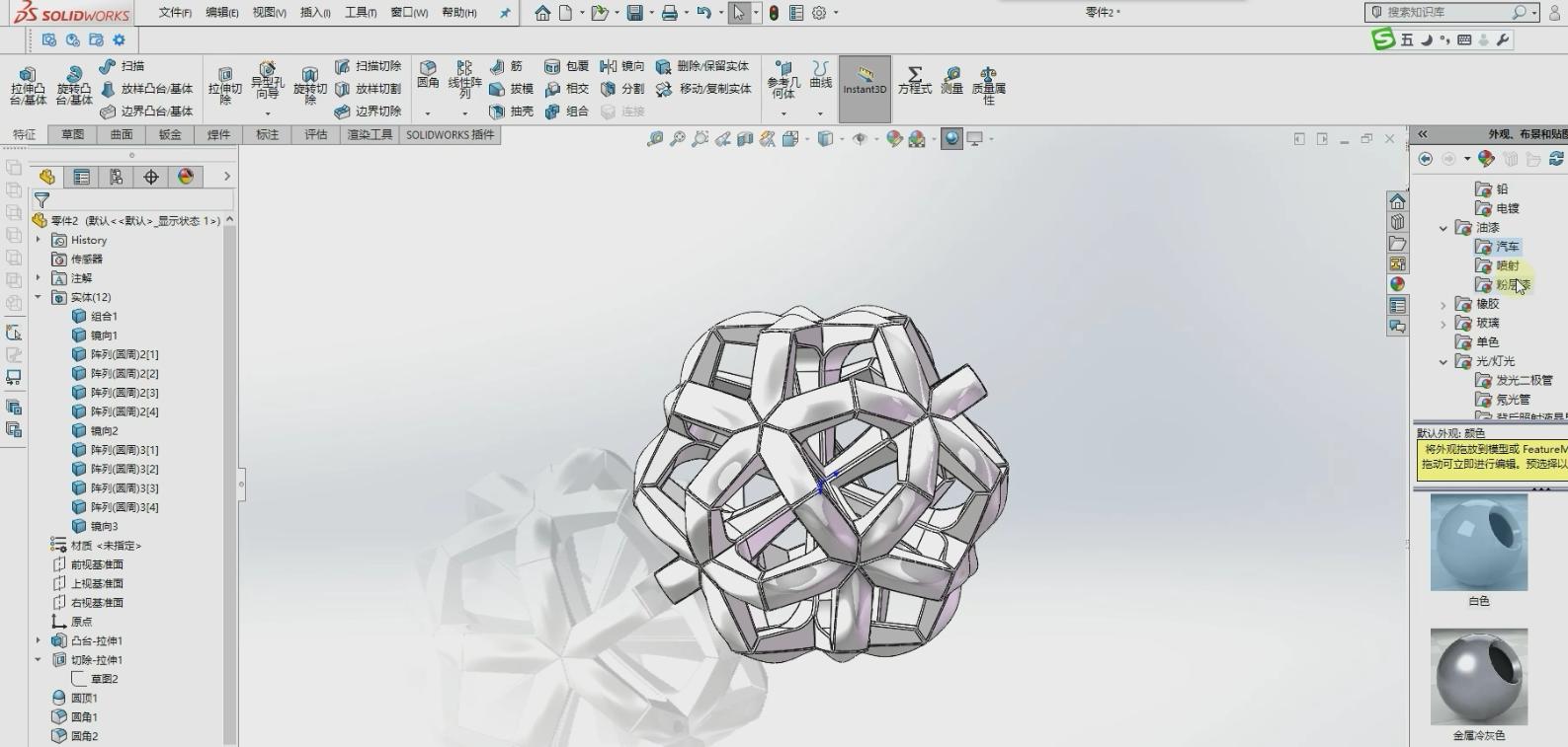 solidworks圆柱怎么做球头,solidworks异形弹簧建模教学