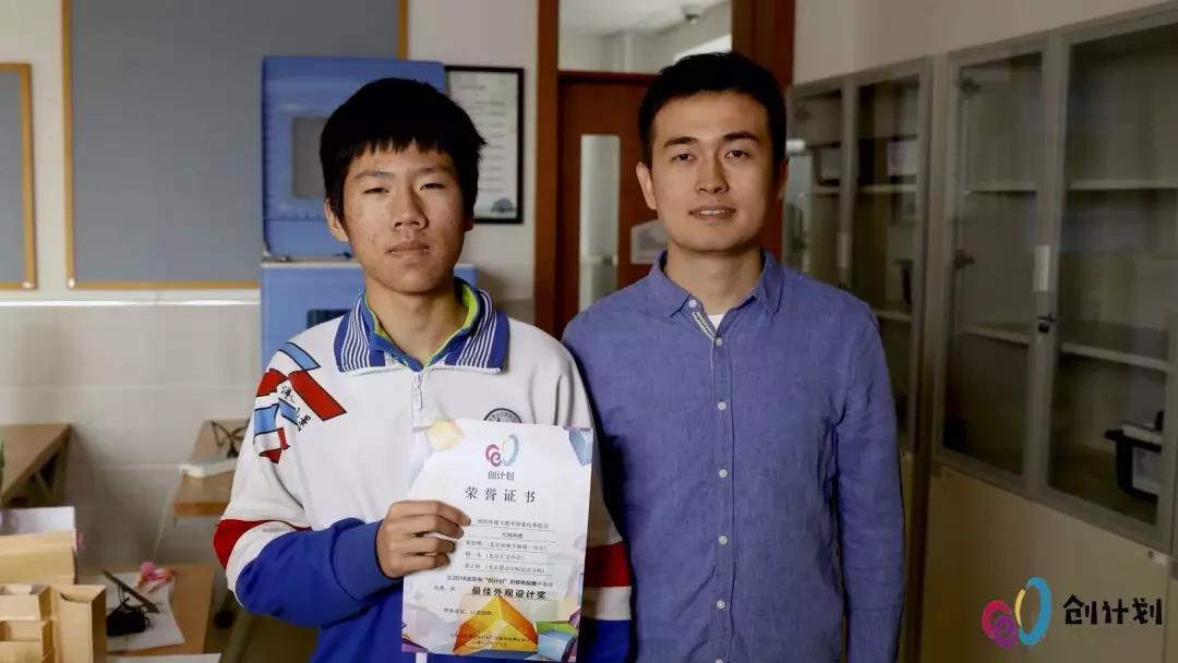 2018北京市“创计划”赛后专访——北京景山学校远洋分校篇
