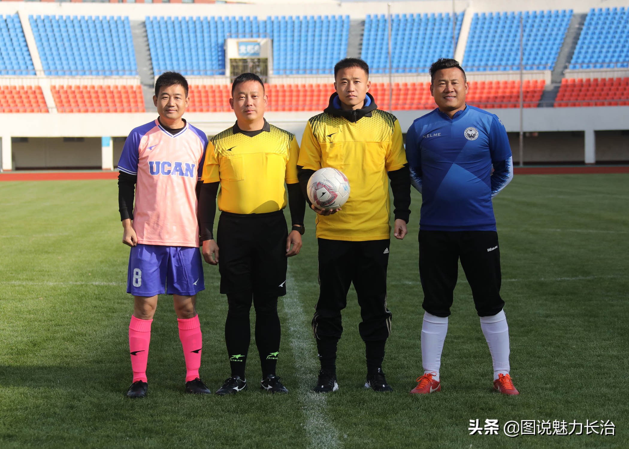 晋鲁豫邀请赛,长治市足球联赛直播