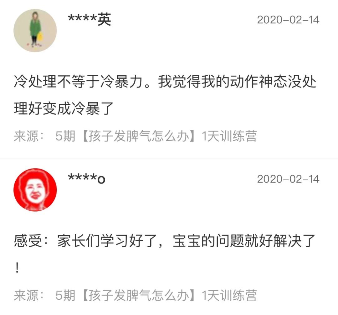 孩子老是发脾气怎么教育,孩子发脾气沟通的正确方法