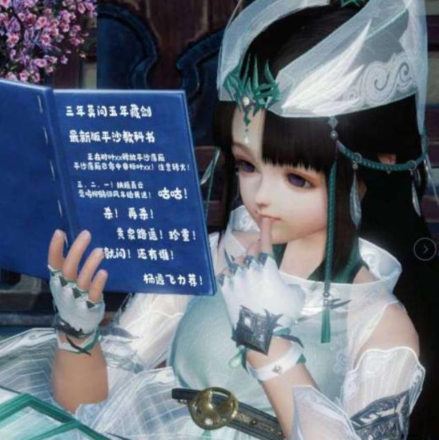 剑网三最新苍云技改,剑网三苍云技改最新