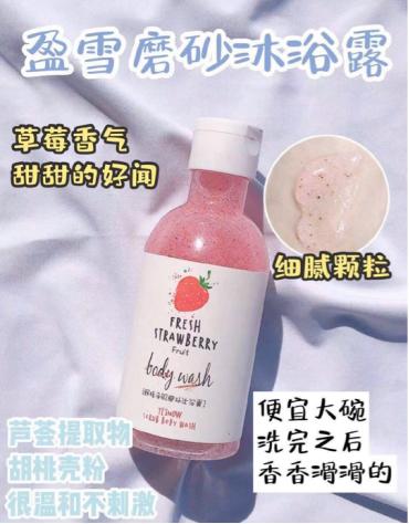 盘点那些好用到飞起的彩妆,少女心粉色彩妆套盒