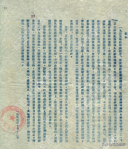 西安市体育场地址,陕西省西安市体育馆