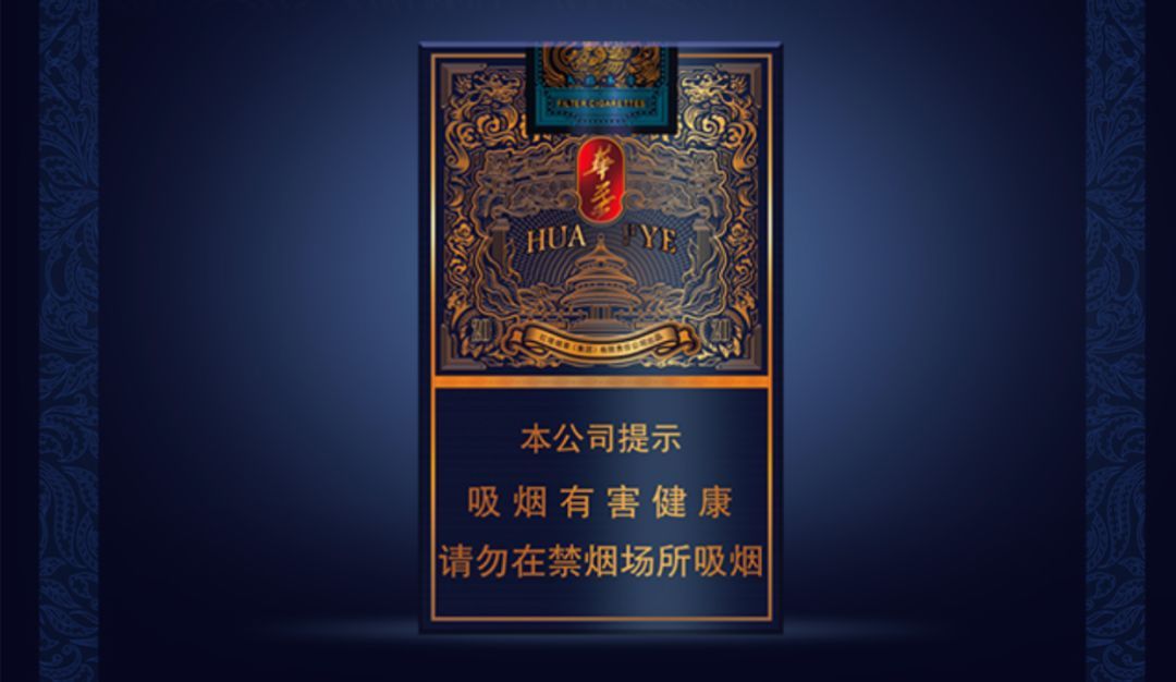 中国最贵烟第一名恒大香烟,中国最贵的10种香烟