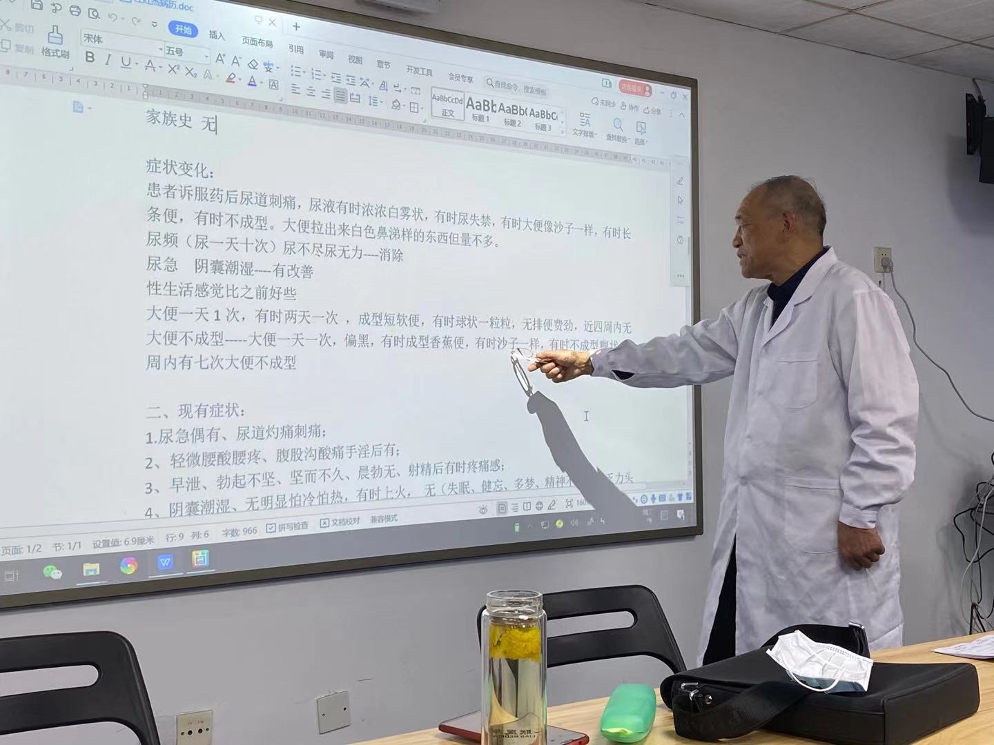 有关慢性前列腺炎的常识你知道吗,前列腺炎的症状判断