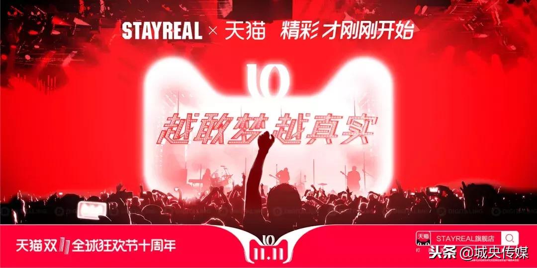 天猫双十一插画海报图片,天猫双十一3d猫头