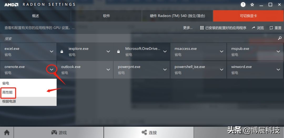 显卡设置游戏最佳性能有必要吗,显卡怎么设置游戏性能达到最佳