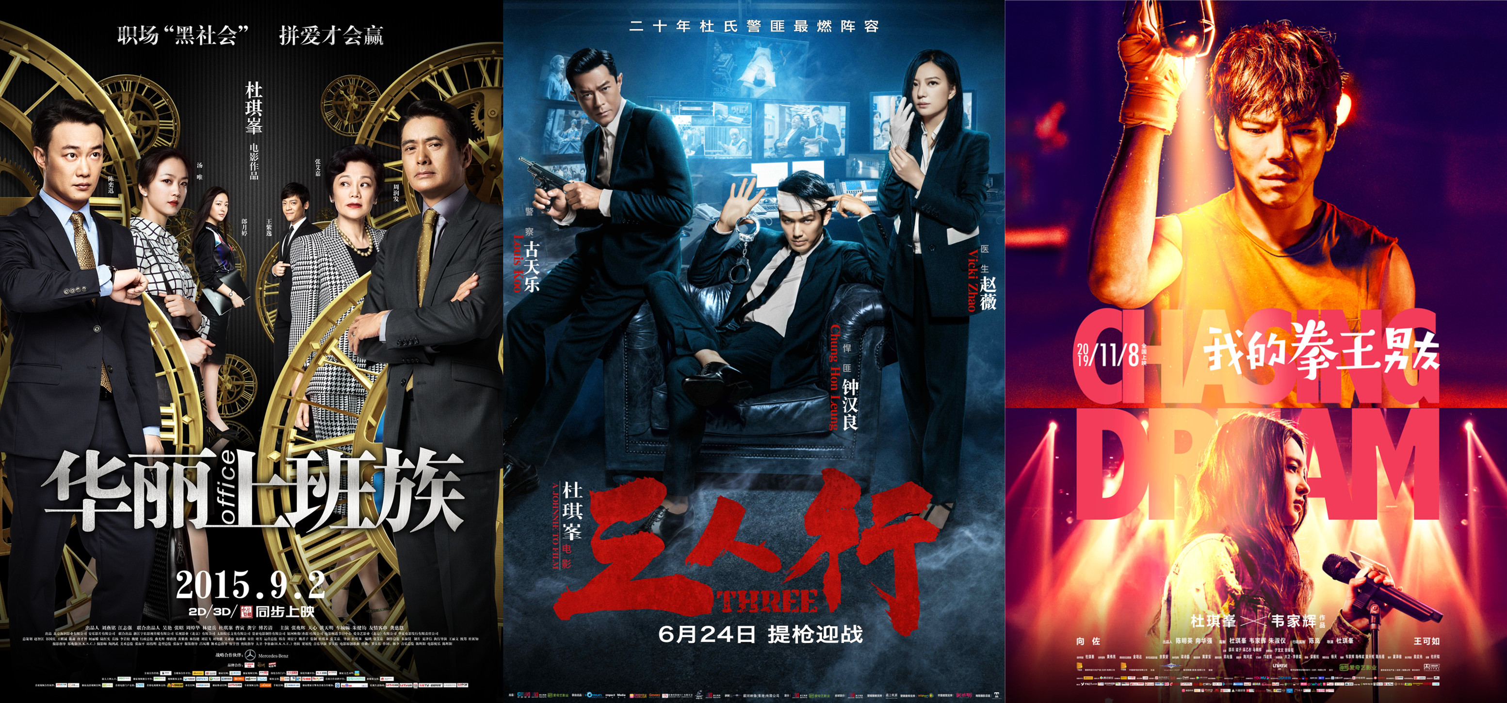 美人鱼2周星驰的时代过去了吗,周星驰美人鱼票房能破30亿吗