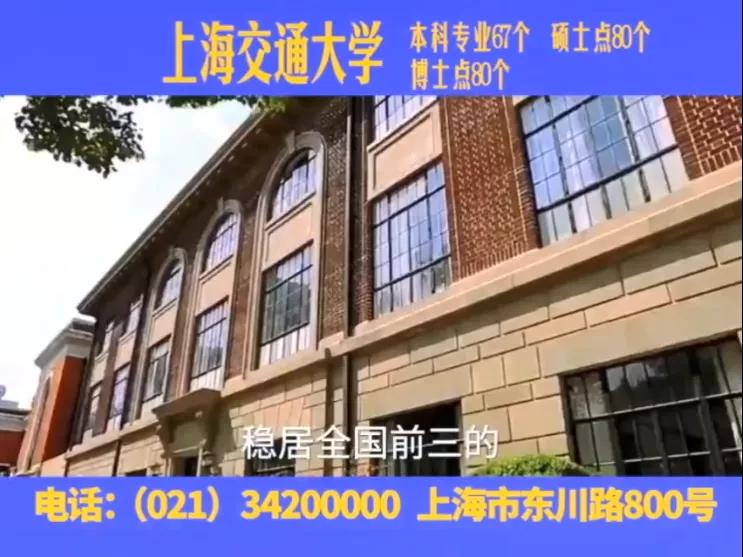 世界大学排名中国大学上榜名单,中国985211大学名单排名