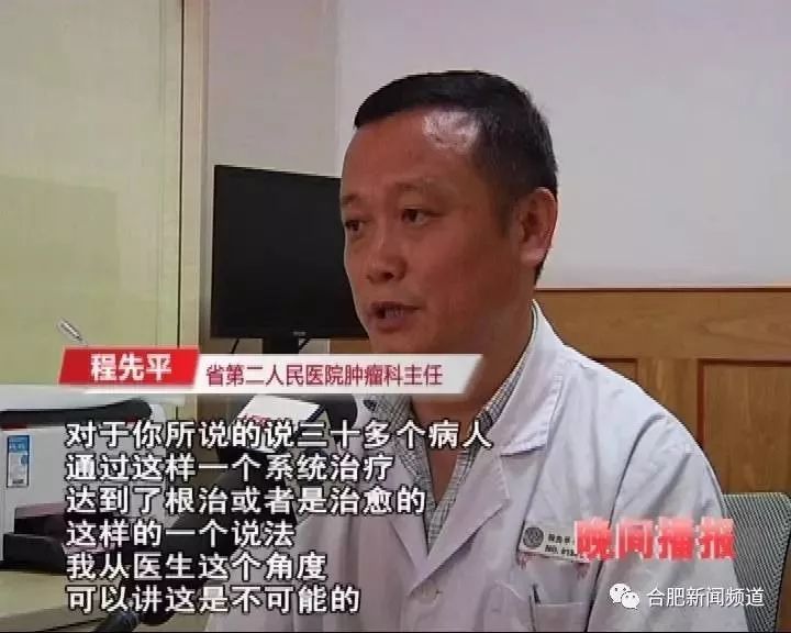 大*局骗**！地下水秒变神仙水狂卖1000块，包治百病