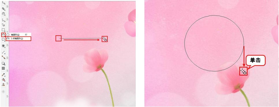 新手学coreldraw图形图像制作,coreldraw开图入门基础教程