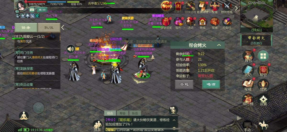 剑网1归来选什么角色搬砖,剑网一归来手游怎么搬砖