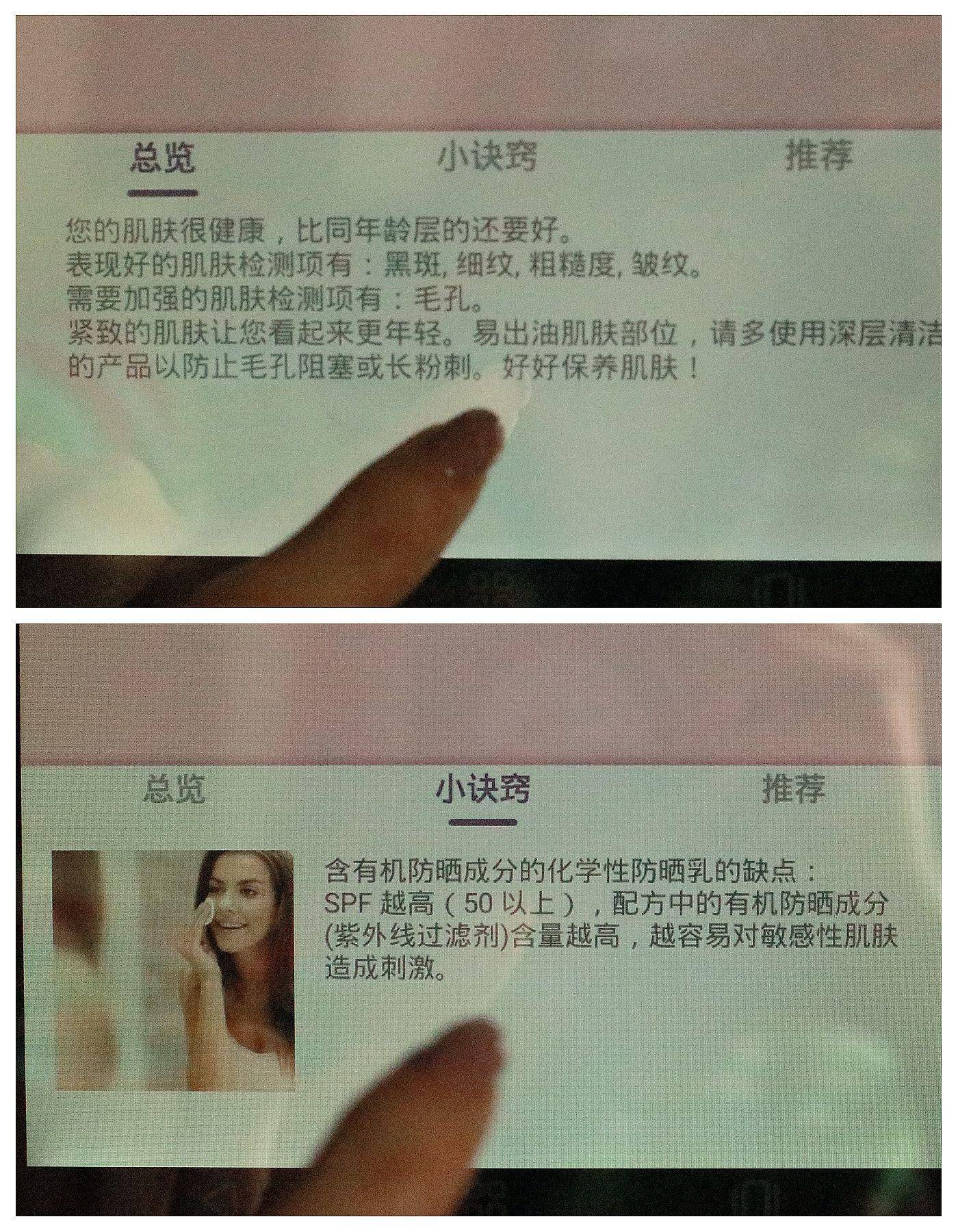 魔镜仪器皮肤检测仪,智能化妆镜皮肤测试