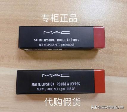 代购的阿玛尼是真的假的,代购阿玛尼唇釉跟专柜不一样