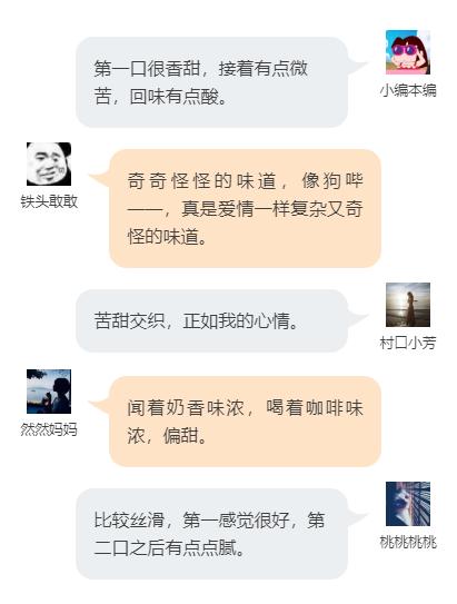 客观评价速溶咖啡测评,最好的速溶咖啡测评