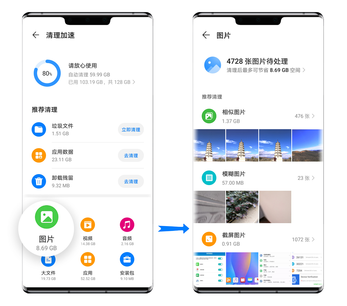 emui10手机管家,手机升级为emui10行吗