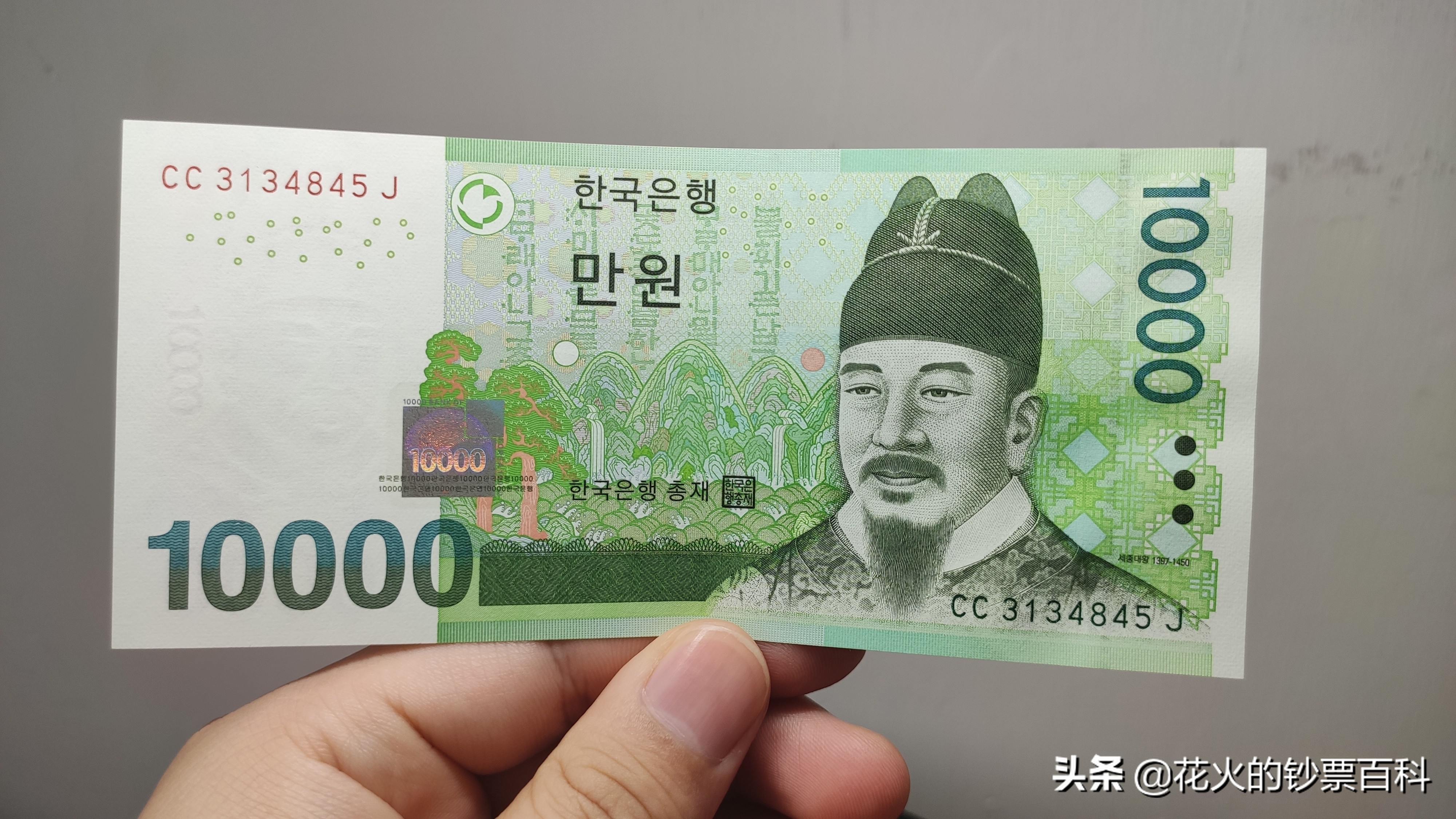 韩国面值最大的纸币人物,韩国最大的韩元纸币