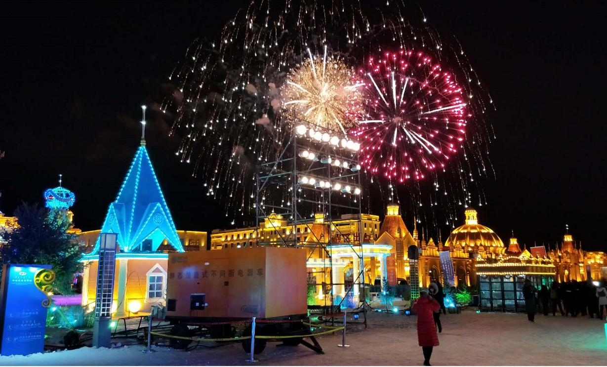 呼伦贝尔冰雪展,冰雪嘉年华呼伦贝尔