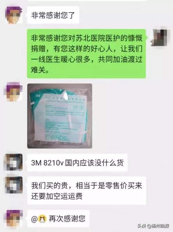 扬州安心地板工厂直营店,扬州安心物流电话