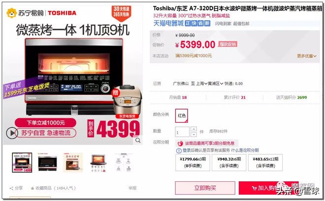 costco上海火爆视频,costco为什么这么火