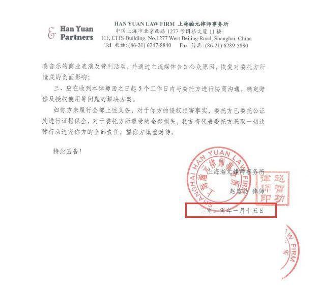 野狼disco版权归属最终判决,野狼disco宝石gem解析