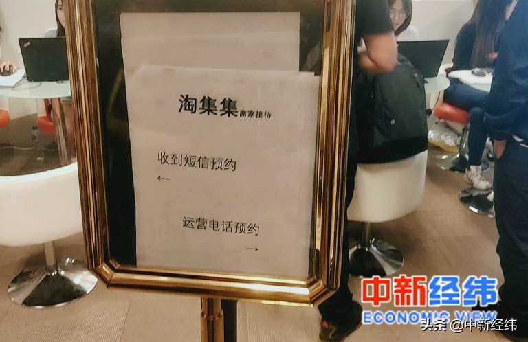 淘集集欠款还了吗,淘集集破产商家怎么办