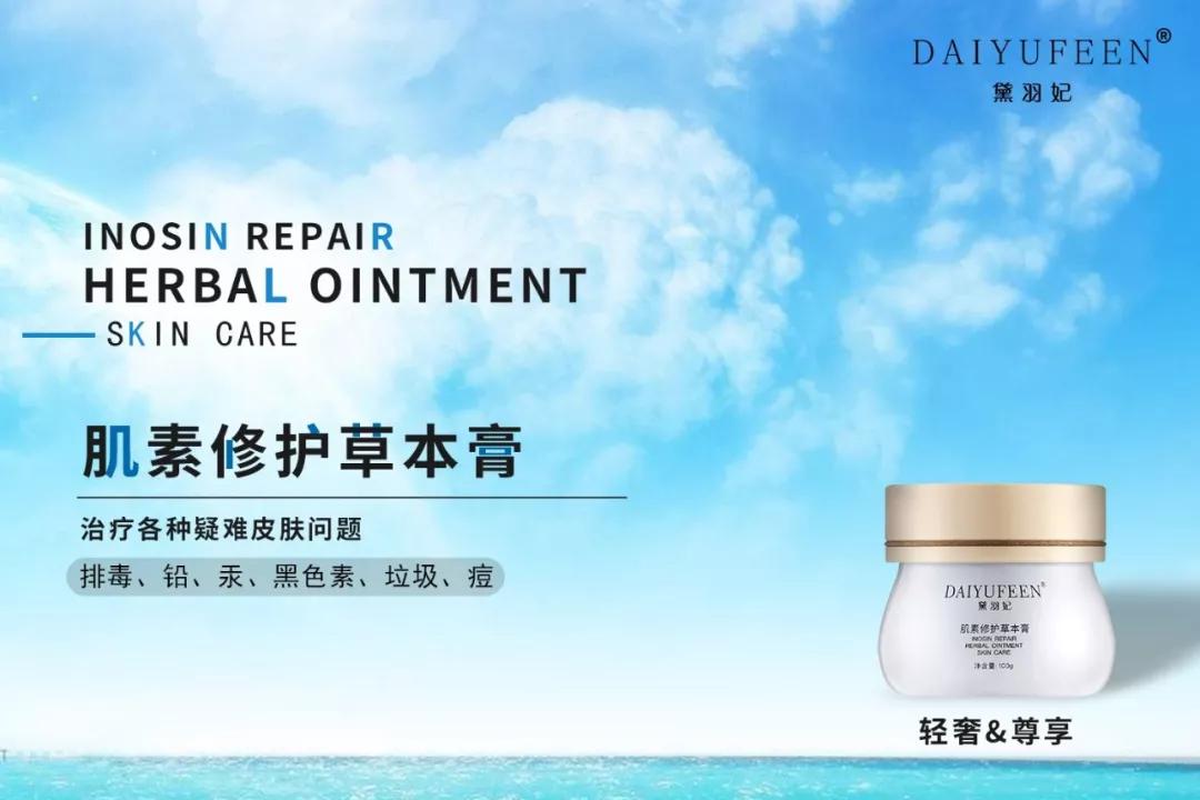 拯救痘痘烂脸用什么药,拯救痘痘烂脸这个小窍门你知道吗